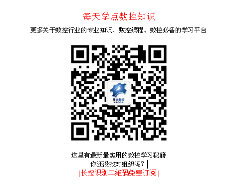 公眾號。