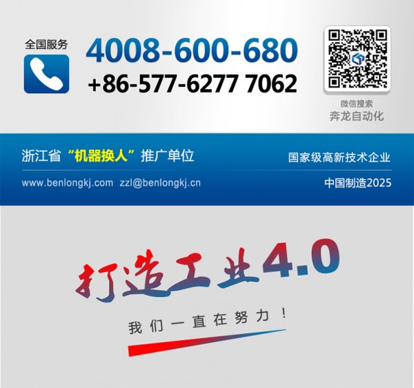 MCB斷路器自動(dòng)裝配生產(chǎn)線_26