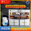 MCB斷路器自動延時檢測設(shè)備