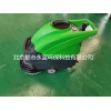 北京大興洗地機，電動洗地機