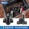 美國亨特PGV151，PGV201電磁閥