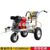 冷噴劃線機(jī) 馬路路面冷噴劃線機(jī) 馬路虛實(shí)線路況標(biāo)線畫線機(jī)