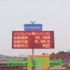 工地礦區(qū)揚(yáng)塵噪音在線監(jiān)測(cè)系統(tǒng) 一次下單多項(xiàng)使用
