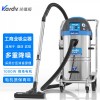 凱德威低噪音吸塵器DL-1245T四川食品車(chē)間吸塵用大容量