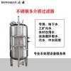 高碑店炫碟石英砂過(guò)濾器多介質(zhì)過(guò)濾器廠家直發(fā)品質(zhì)過(guò)硬