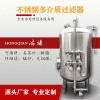 根河市炫碟軟化樹(shù)脂過(guò)濾器錳砂過(guò)濾器水處理設(shè)備可定制