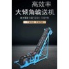 裝車卸貨移動爬坡折疊式皮帶輸送機(jī)
