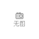 德國(guó)STOCK斯多克鉆頭